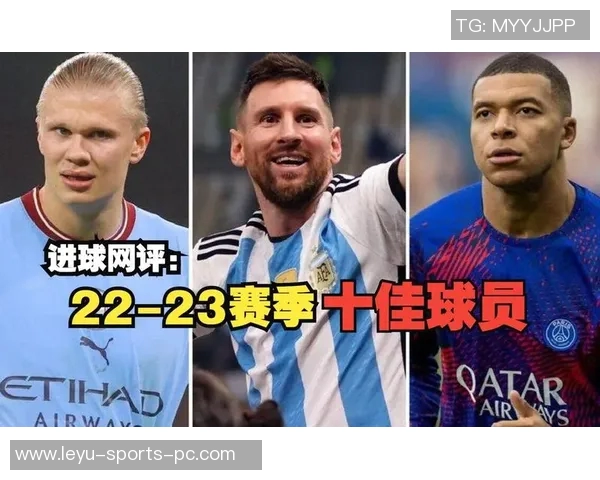 2025年足坛进球榜揭晓姆巴佩领衔凯恩哈兰德梅西紧随其后